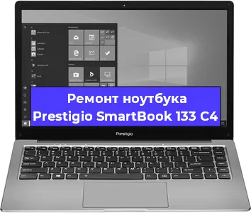 Замена аккумулятора на ноутбуке Prestigio SmartBook 133 C4 в Ижевске